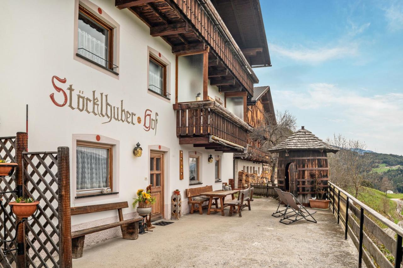 반돌레스 Stoecklhuberhof 아파트 외부 사진